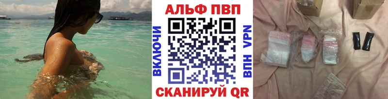 А ПВП крисы CK  Купить где  Орёл 
