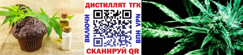 Купить где  Орёл  Печенье с ТГК марихуана 