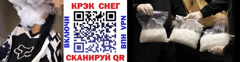 COCAIN 97%  Купить  Орёл 