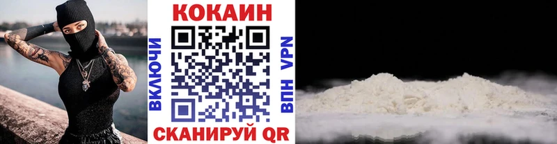 КОКАИН 99% Орёл