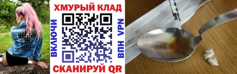Купить закладки  Орёл  ГЕРОИН Афган 