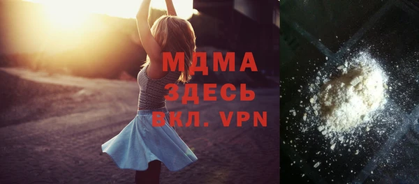 MDMA Белокуриха