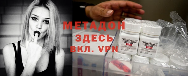 MDMA Белокуриха