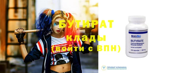 MDMA Белокуриха