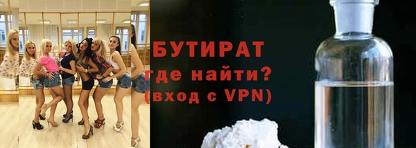 MDMA Беломорск