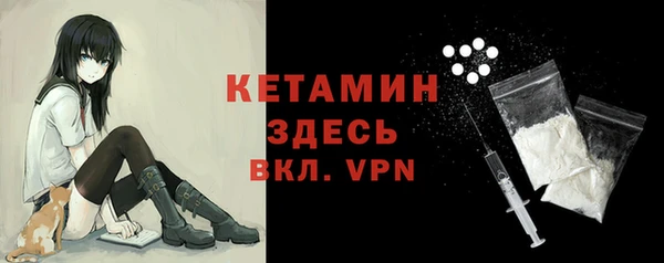 MDMA Белокуриха