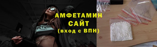 MDMA Беломорск