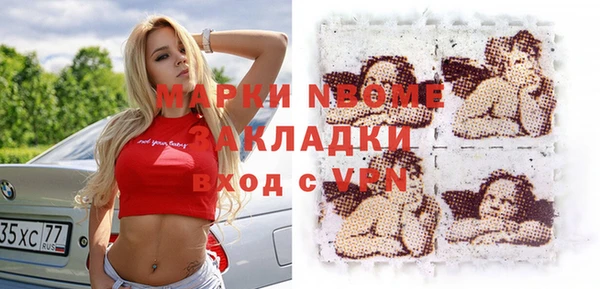 синтетический гашиш Янаул
