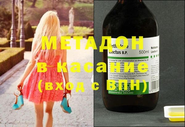 MDMA Беломорск