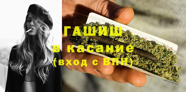 MDMA Беломорск