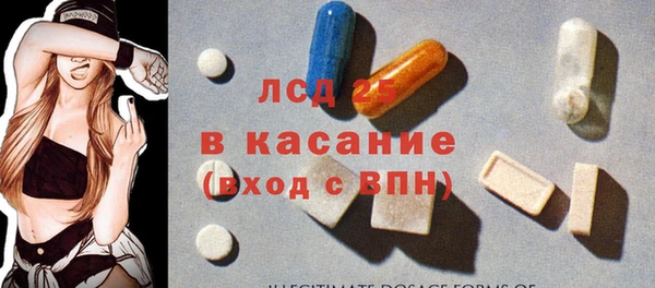 MDMA Беломорск