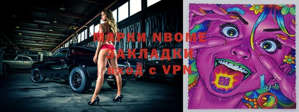 MDMA Белокуриха