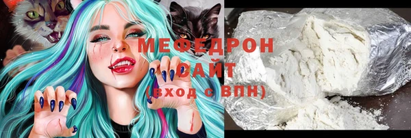MDMA Белокуриха
