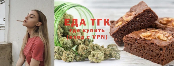 MDMA Белокуриха