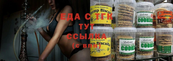 MDMA Белокуриха
