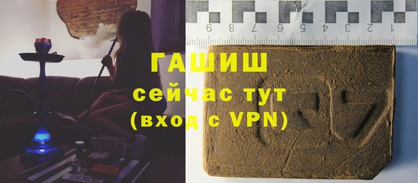 тгк Баксан