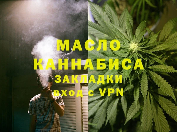 MDMA Белокуриха