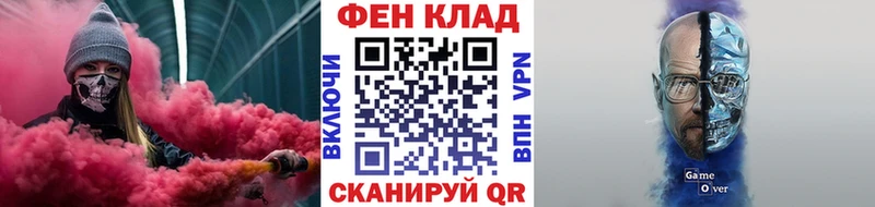 Метамфетамин Methamphetamine  Купить закладки  Орёл 