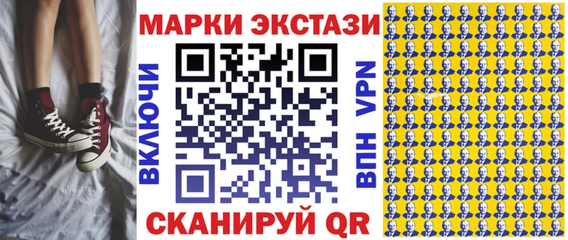 Купить  Орёл  Наркотические марки 1500мкг 