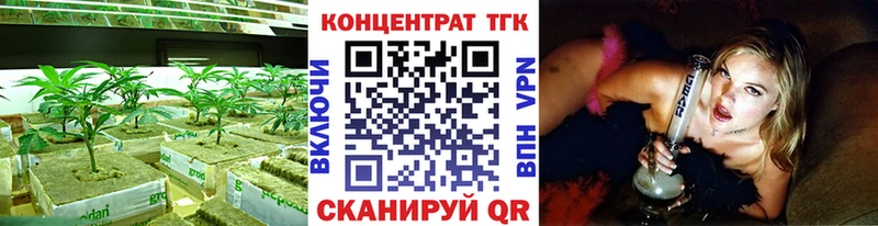 Дистиллят ТГК вейп  Купить где  Орёл 